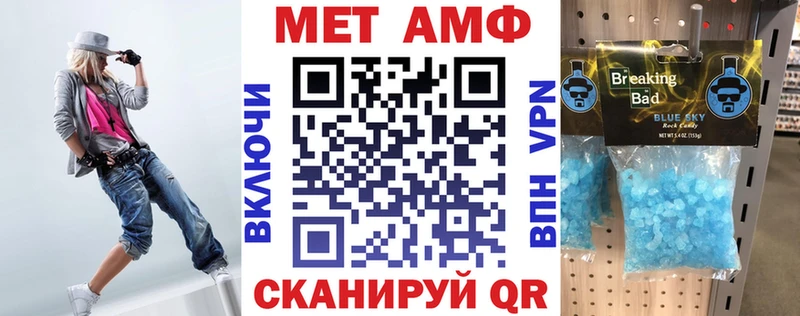АМФ Premium  купить наркотик  Лениногорск 