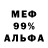Конопля VHQ Benno Kraehe