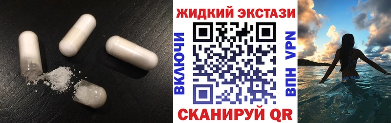 БУТИРАТ жидкий экстази  Лениногорск 