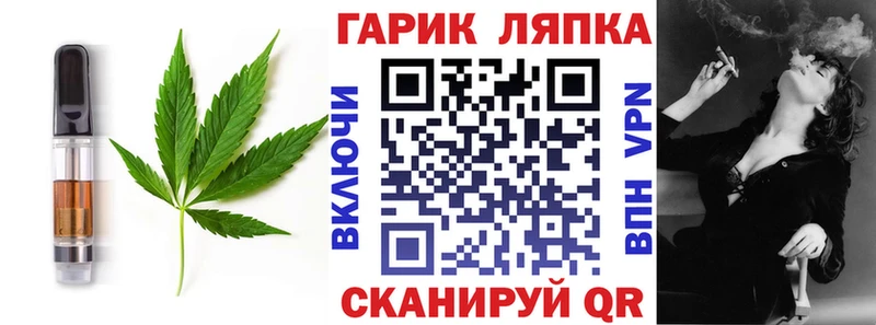 Canna-Cookies конопля  Лениногорск 