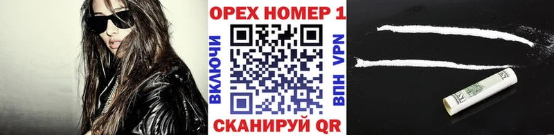 COCAIN 99%  наркошоп  кракен рабочий сайт  Лениногорск 