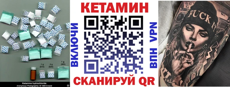 KRAKEN как войти  закладки  Лениногорск  КЕТАМИН VHQ 
