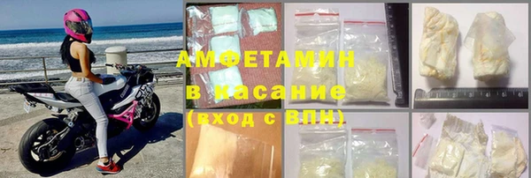 кокаин премиум Алексеевка