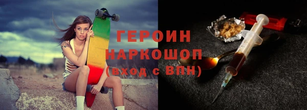 герыч Алексин