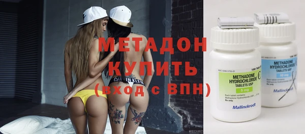 кокаин премиум Алексеевка