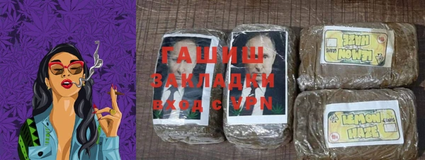экстази Саяногорск