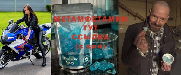 экстази Саяногорск