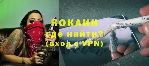 кокаин премиум Алексеевка
