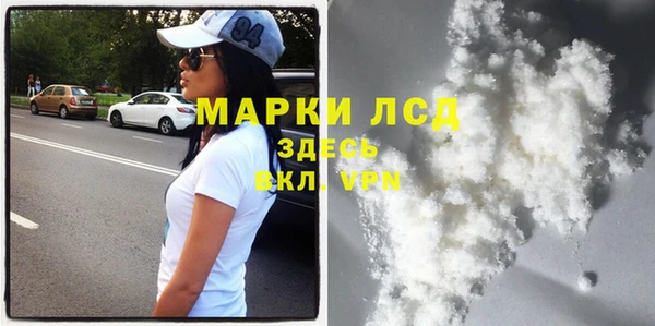 кокаин премиум Алексеевка