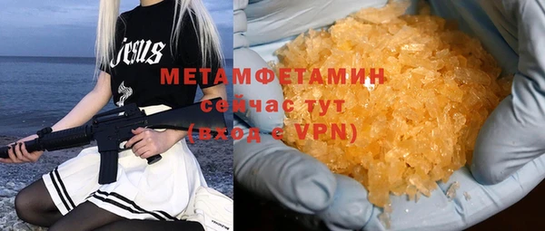 ГАЛЛЮЦИНОГЕННЫЕ ГРИБЫ Сафоново