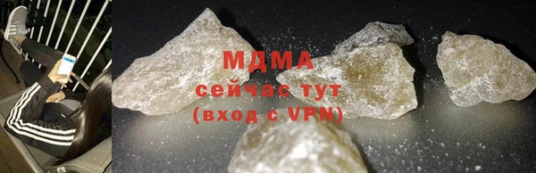 экстази Саяногорск