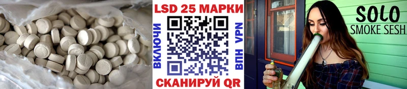купить наркотики цена  mega   Лсд 25 экстази кислота  Лениногорск 