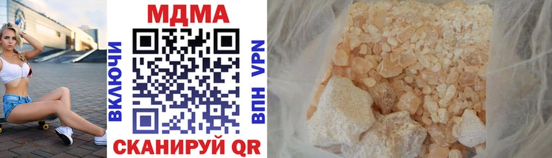 MDMA кристаллы  Лениногорск 