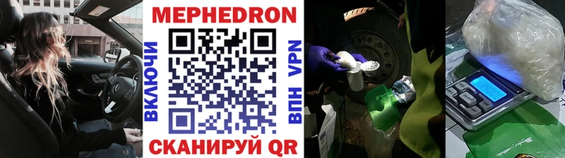 Мефедрон 4 MMC  МЕГА как зайти  darknet как зайти  магазин    Лениногорск 