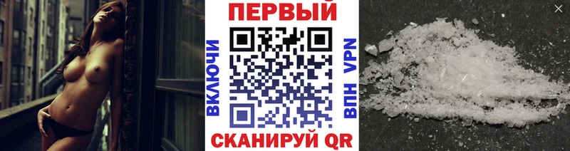 Метамфетамин Декстрометамфетамин 99.9%  хочу   Лениногорск 