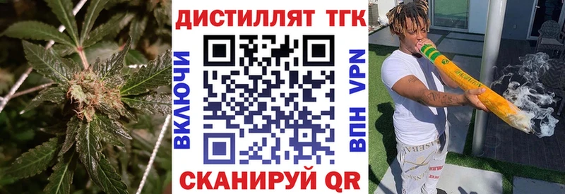MEGA ССЫЛКА  наркота  Лениногорск  Дистиллят ТГК жижа 