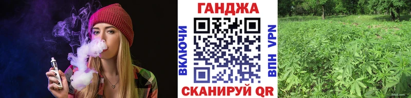 Марихуана планчик  Лениногорск 